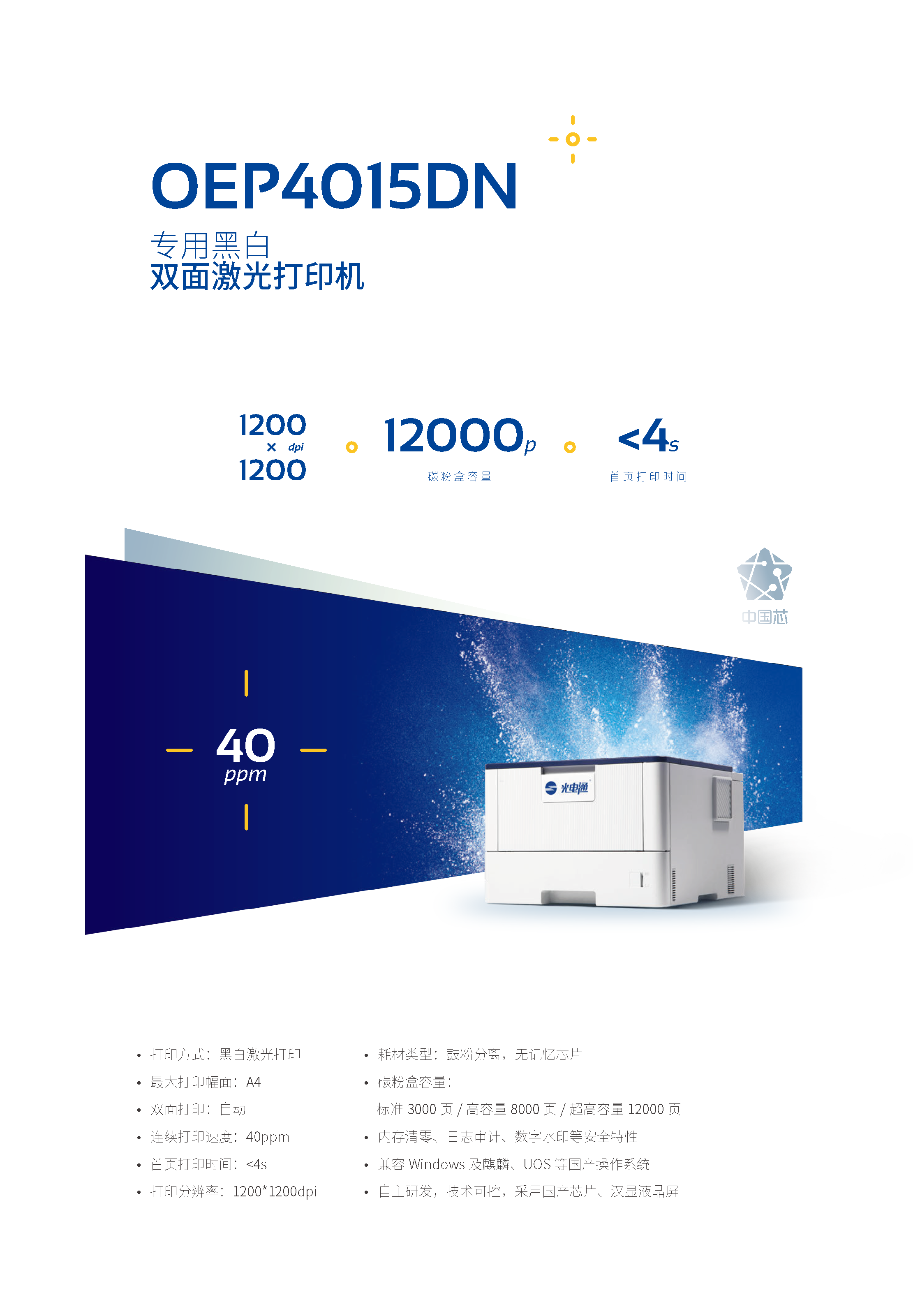 微信圖片_20221020130150.png