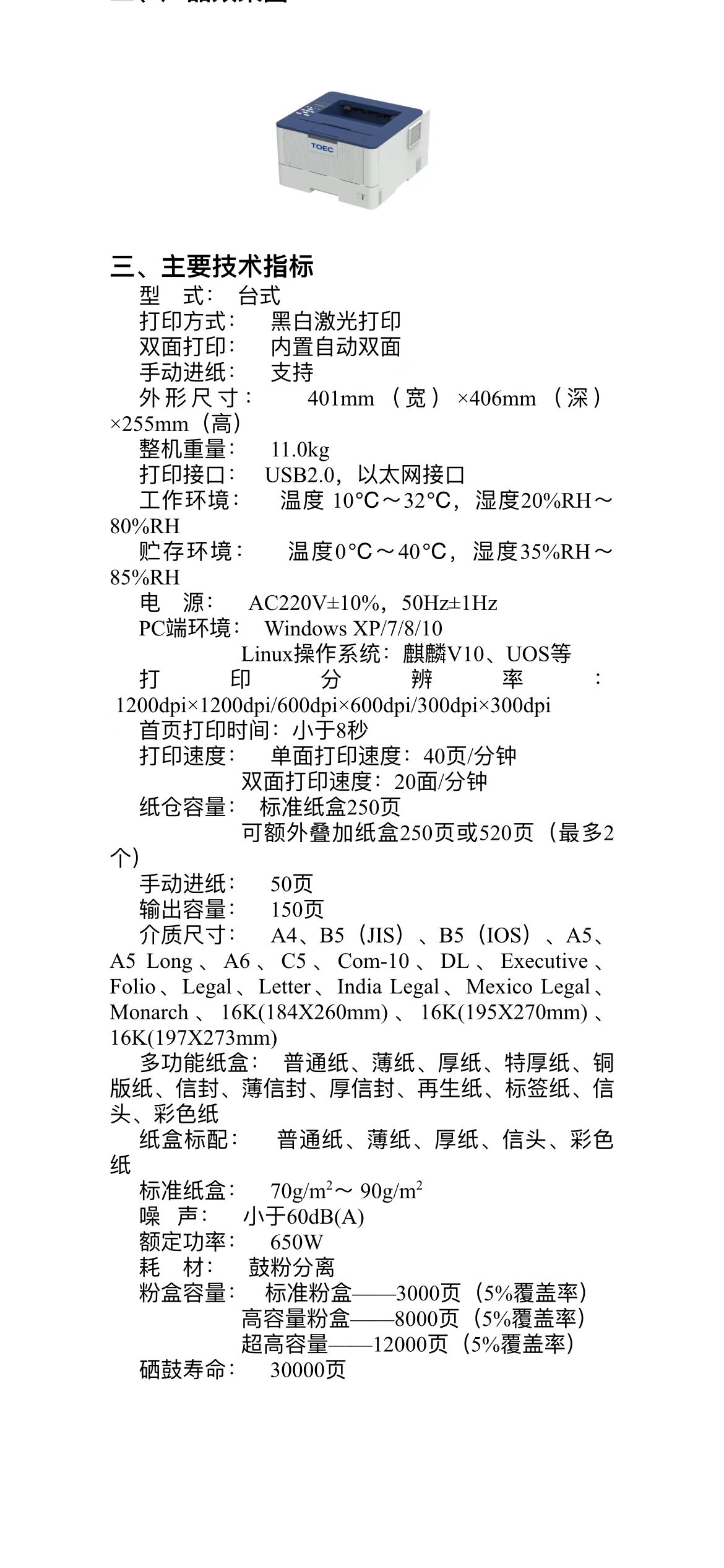 微信圖片_20221020130020.jpg